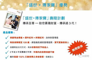 房策未明，变局中的冷静抉择 房地产咨询视角的投资风向标