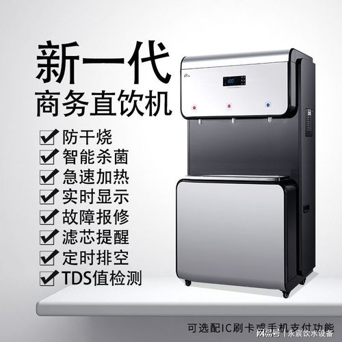 临沂节能饮水机的显著优势及其在房地产信息咨询中的价值