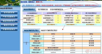 日照市存量房信息查询服务待优化，市民期待透明化提升